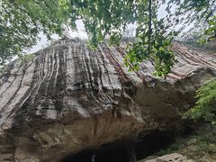 -浮山风景名胜区