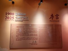 -北京饭店