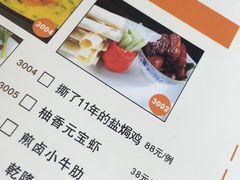 -路小缦·珍馐美馔(市心北路店)