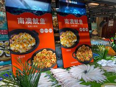 -79号渔船海鲜饭店(宝安店)