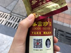 -黎雪珍凉茶(八旗二马路店)