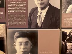-北京周口店北京人遗址博物馆