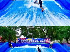 -欢乐水魔方水世界
