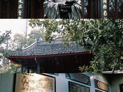 -白鹿洞书院