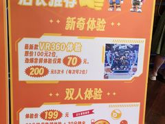 -大鲁阁保龄球(苏州园区店)