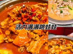 -美蛙四季(六里桥店)