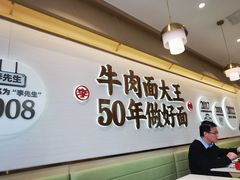 -李先生牛肉面大王(广渠门内店)