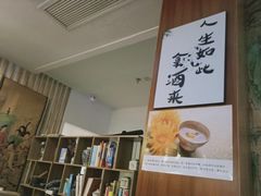 -蘭葶花酒馆(鼓楼店)