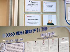 -博爱眼科体检中心·近视摘镜·医学验光配镜