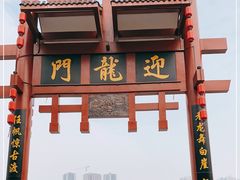 -磁器口古镇
