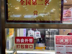 -熊大爷现包饺子(和平里店)
