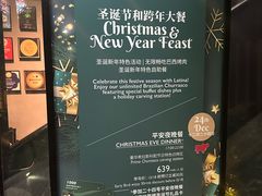 -拉蒂娜·巴西牛排馆 Latina·Brazilian Steakhouse(陆家嘴旗舰店)