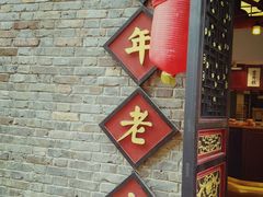 -汪玉霞(汉口里店)