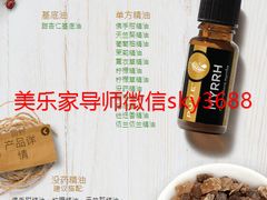 -美乐家健康生活馆(北京旗舰店)