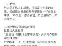 -外滩