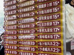 -凌记(泮塘路店)