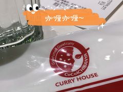 -COCO壱番屋(大华路店)