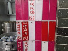 -達揚原味燉品(文明路店)