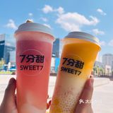 最近经常光顾这家中贸广场的7分甜