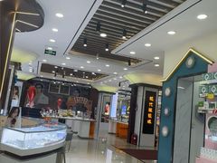 -现代眼镜批发城(台东三路店)