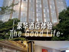 -南洋冠盛酒店(广州天河公园地铁站店)