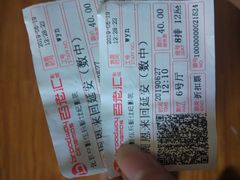 -中影国际影城(东方新天地CINITY店)