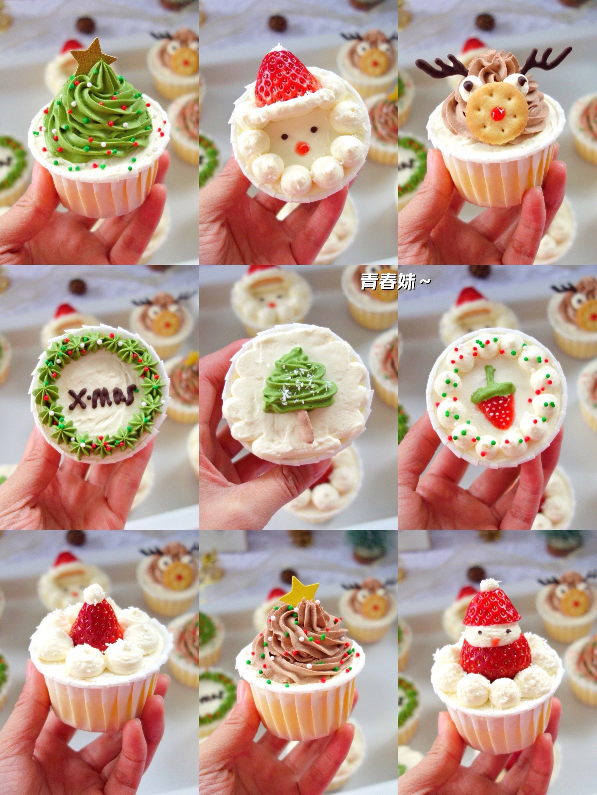 今日份快乐!一次性教你做9种圣诞纸杯蛋糕🧁