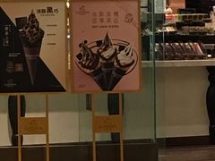 门面-GODIVA(万象城店)