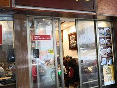 门面-恩宁刘福记(东华东路店)