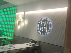 -七食九号食堂(东丽空港店)