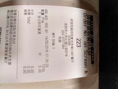 账单-麦当劳(龙之梦购物中心店)