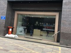 -成都浩海立方海洋公园