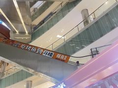 -金光华广场
