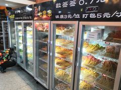 -七串串(无锡总店)