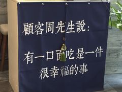 -囿面传统制面馆(中央路店)
