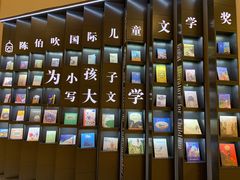 -【朵云轩艺术中心】博洛尼亚插画展·中国巡展·上海站