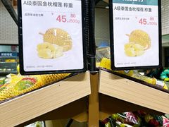 -7fresh七鲜(大族广场店)