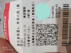 -上影国际影城(普陀绿地缤纷城店)