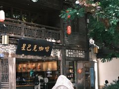 -三坊七巷历史文化街区