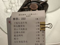 -湘知湘味(岳麓山店)