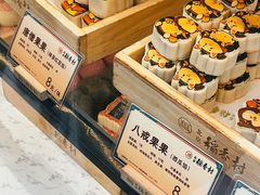 -北京稻香村(零号店)