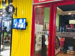 门面-酉泽屋刺身三文鱼寿司主题餐厅(望馨商业中心店)