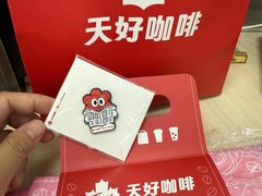 -Tims天好咖啡·贝果(凯德大峡谷购物中心店)