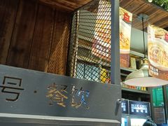 门面-湘当爱·鲜煮现炒(松岗立业路店)