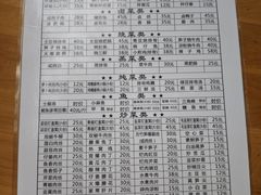 -灯盏窝餐厅