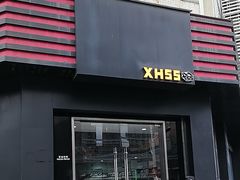 -XH55(天河汇店)