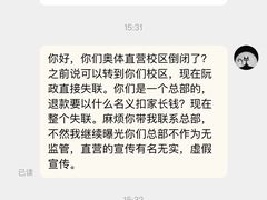 -玛利娅蒙特梭利双语幼儿园·托育(百家湖直营园)