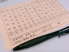 -彩福皇宴(皇室堡店)