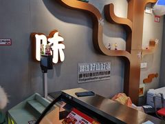 -绝味鸭脖(地铁站一店)
