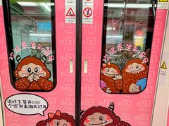 -范湖(地铁站)